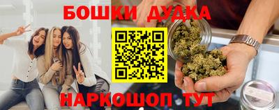 каннабис Кингисепп