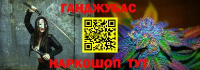 каннабис Кингисепп
