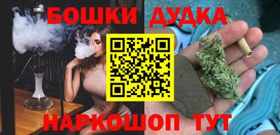 мяу мяу кристалл Волжск