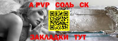 каннабис Кингисепп