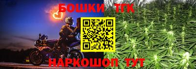 каннабис Кингисепп