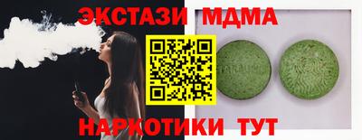 мдпв Кинель