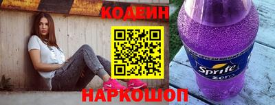 каннабис Волгодонск