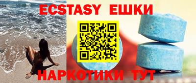 индика Волжский