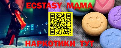 мяу мяу кристалл Волжск