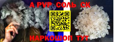 каннабис Волгодонск