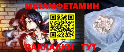 каннабис Волгодонск