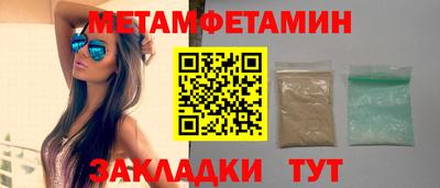 каннабис Кингисепп