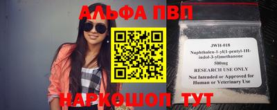 мяу мяу кристалл Волжск