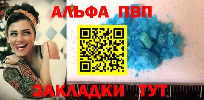 индика Волжский