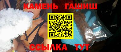 мяу мяу кристалл Волжск