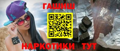 каннабис Волгодонск