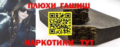 каннабис Волгодонск