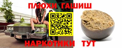 каннабис Кингисепп