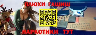 индика Волжский