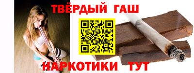 мяу мяу кристалл Волжск