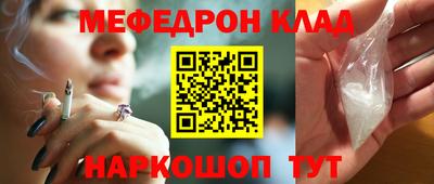 каннабис Волгодонск