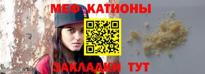 каннабис Волгодонск