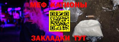 каннабис Волгодонск