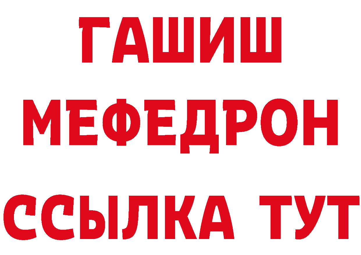 Альфа ПВП VHQ ONION сайты даркнета mega Краснокаменск