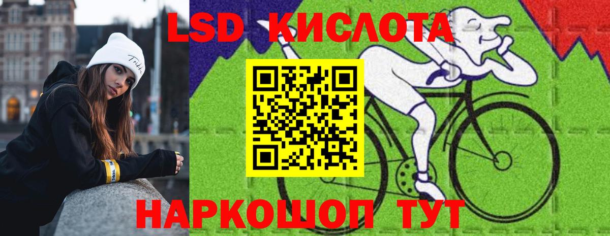 LSD-25 экстази ecstasy  Вход с VPN  кракен ТОР  Краснокаменск  Лсд 25 экстази кислота 