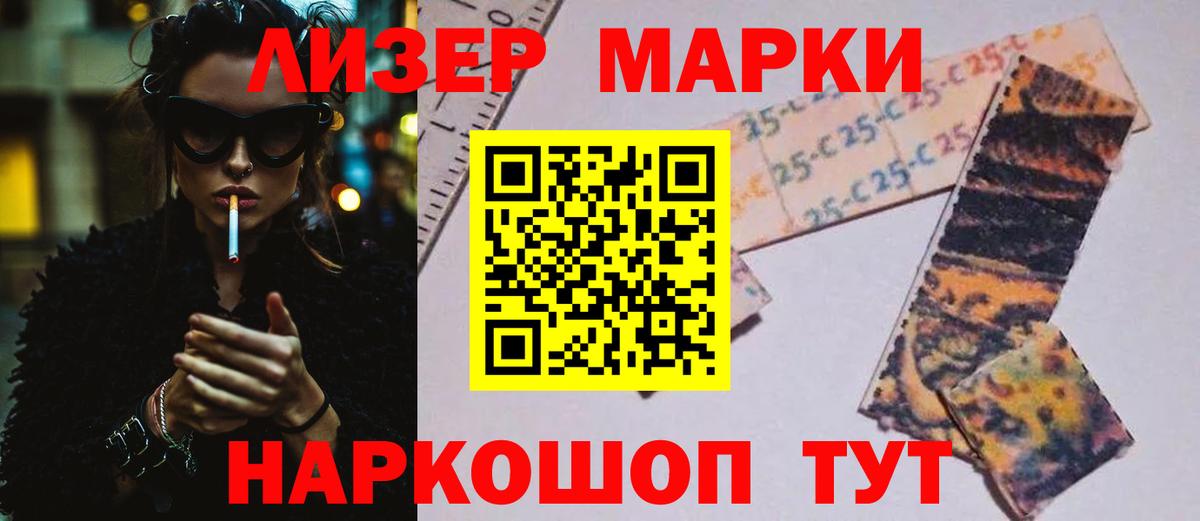 ЛСД экстази ecstasy Краснокаменск