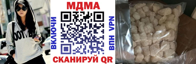 МДМА VHQ  купить наркотик  Краснокаменск 