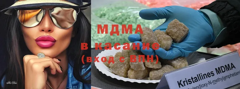 MDMA кристаллы  наркота  Краснокаменск 