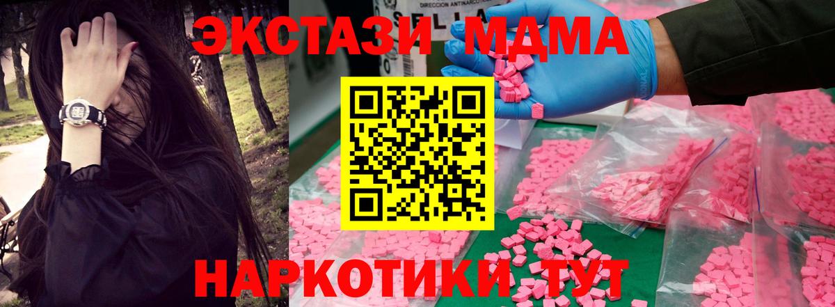 NBOMe  Molly  Вход с VPN  Мефедрон  МАРИХУАНА  Кокаин  Ляпка  Краснокаменск  КОКАИН  Гашик  Мефедрон 