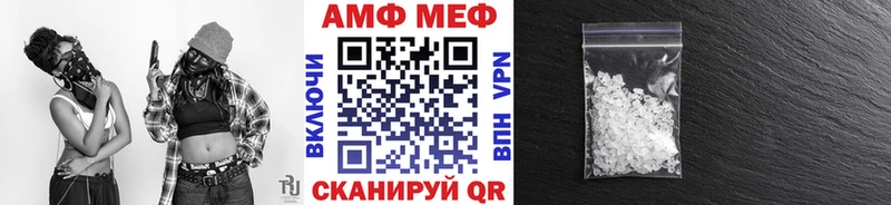 МЕТАМФЕТАМИН винт  Краснокаменск 