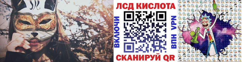 маркетплейс как зайти кракен сайт Краснокаменск купить закладку Марки N-bome 1500мкг