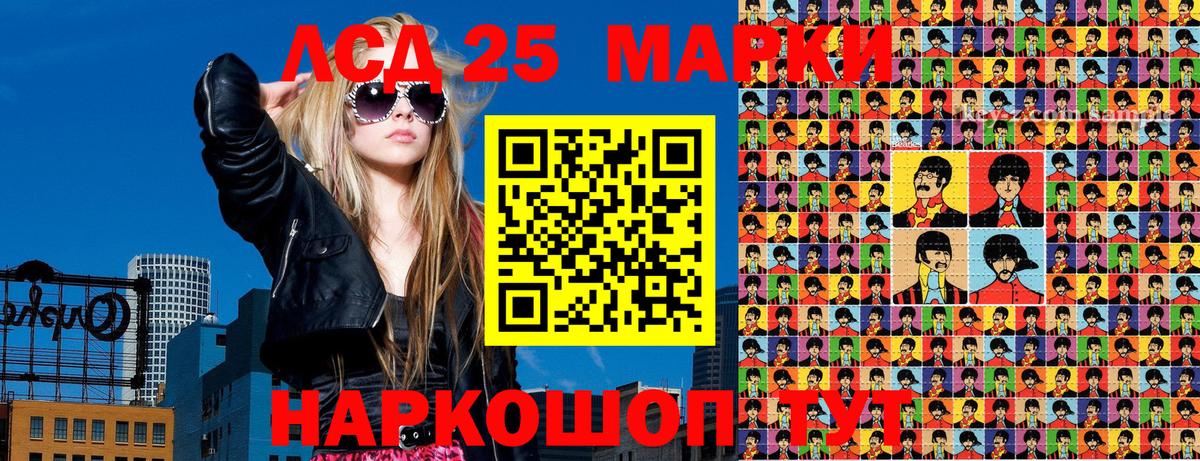MDMA Краснокаменск