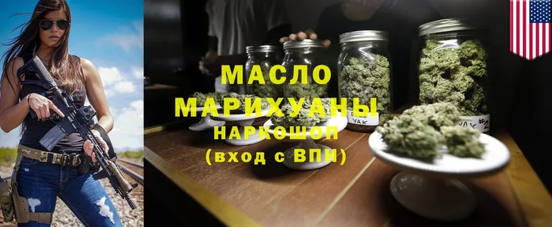 Дистиллят ТГК THC oil  где купить наркоту  Краснокаменск 