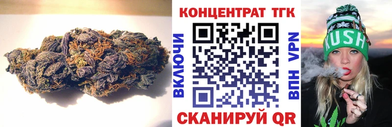 Дистиллят ТГК жижа  Краснокаменск 