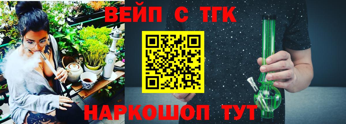 Краснокаменск  ТГК Wax  Вход с VPN 