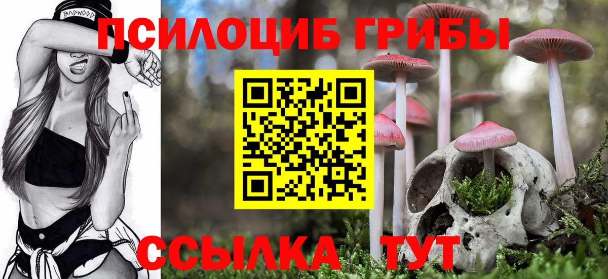  Кокаин Краснокаменск