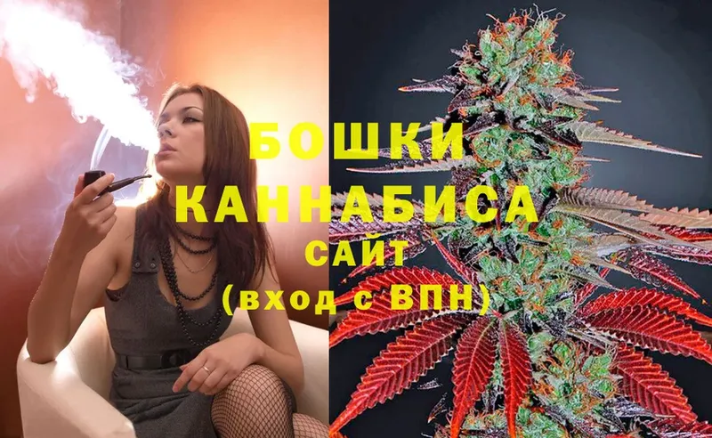 маркетплейс официальный сайт  Краснокаменск  Шишки марихуана SATIVA & INDICA 