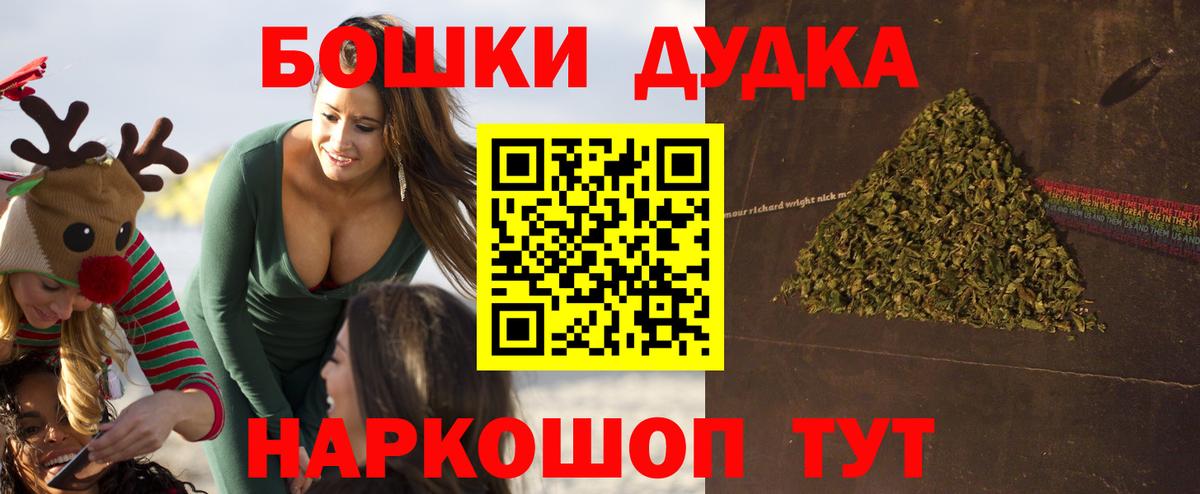 Бошки Шишки планчик  Конопля OG Kush  МАРИХУАНА конопля  Краснокаменск  МАРИХУАНА конопля 