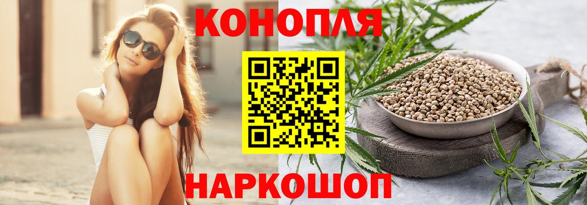 Шишки марихуана гибрид Краснокаменск