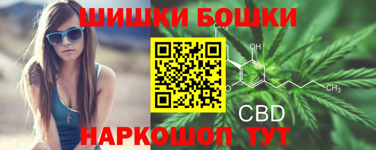 Краснокаменск  Бошки марихуана конопля  МАРИХУАНА ГИДРОПОН  Марихуана OG Kush  Марихуана SATIVA & INDICA  Вход с VPN 